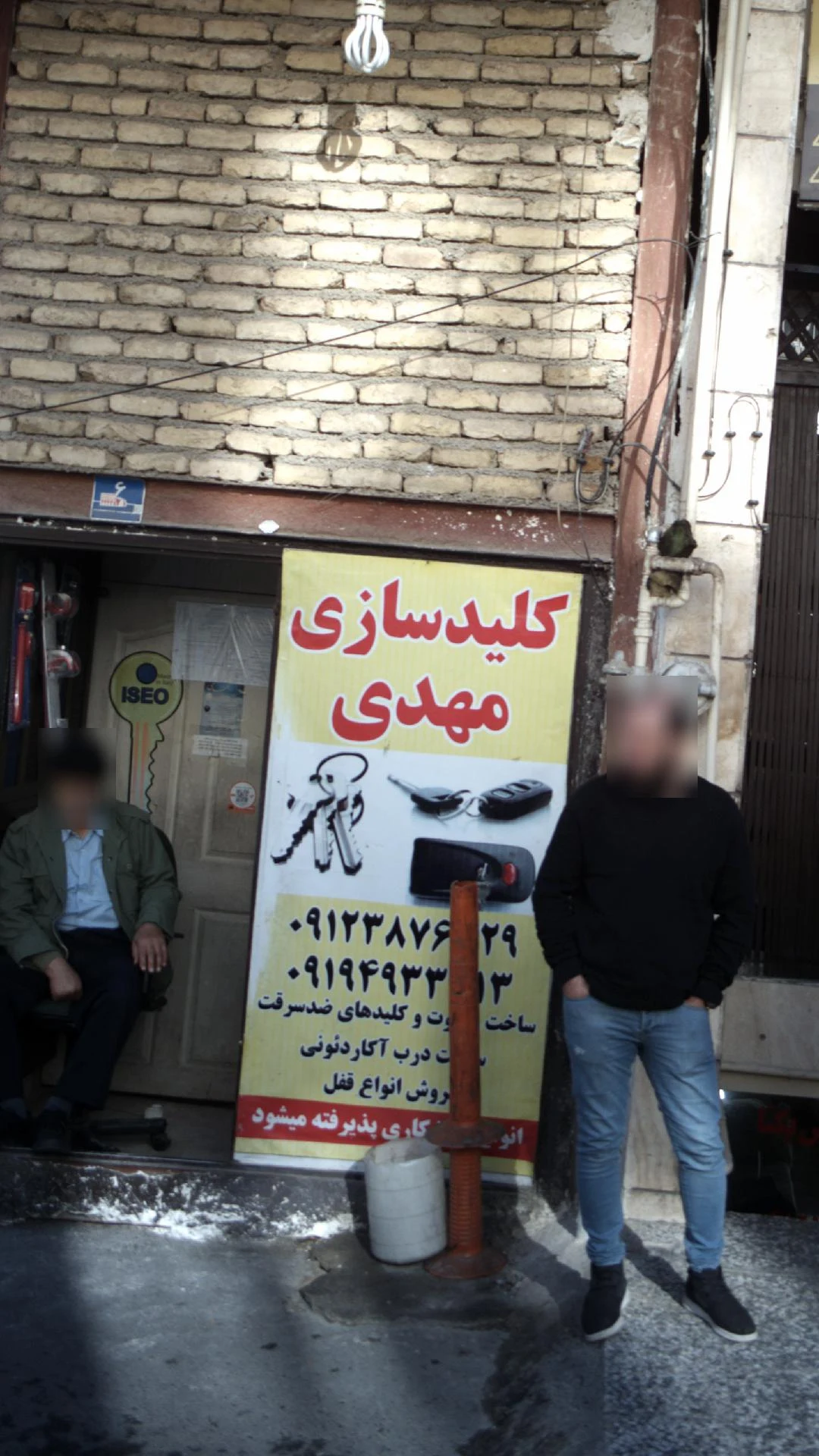 کافی نت گپ - تصویر 4