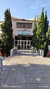کافی نت سرای محله