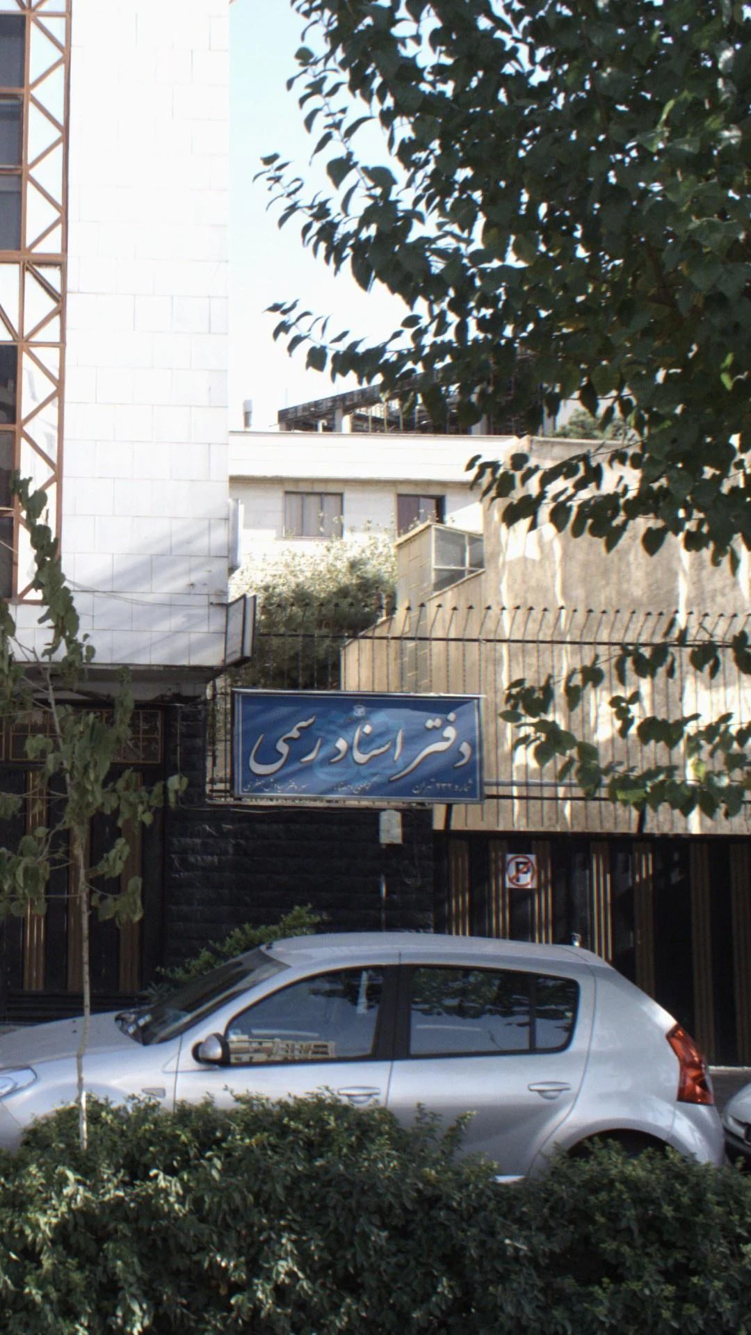 کافی نت سنایی - تصویر 2