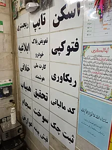 کافی نت آنلاین
