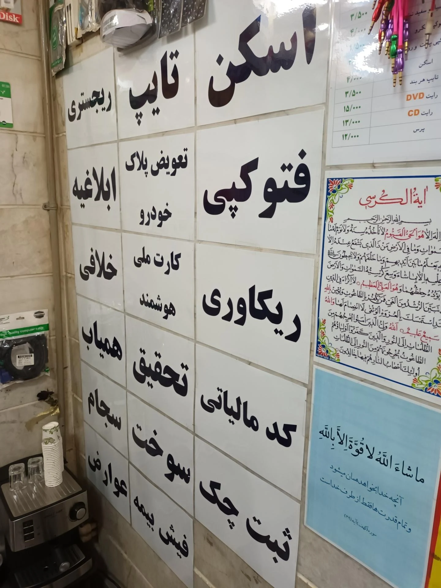 کافی نت آنلاین