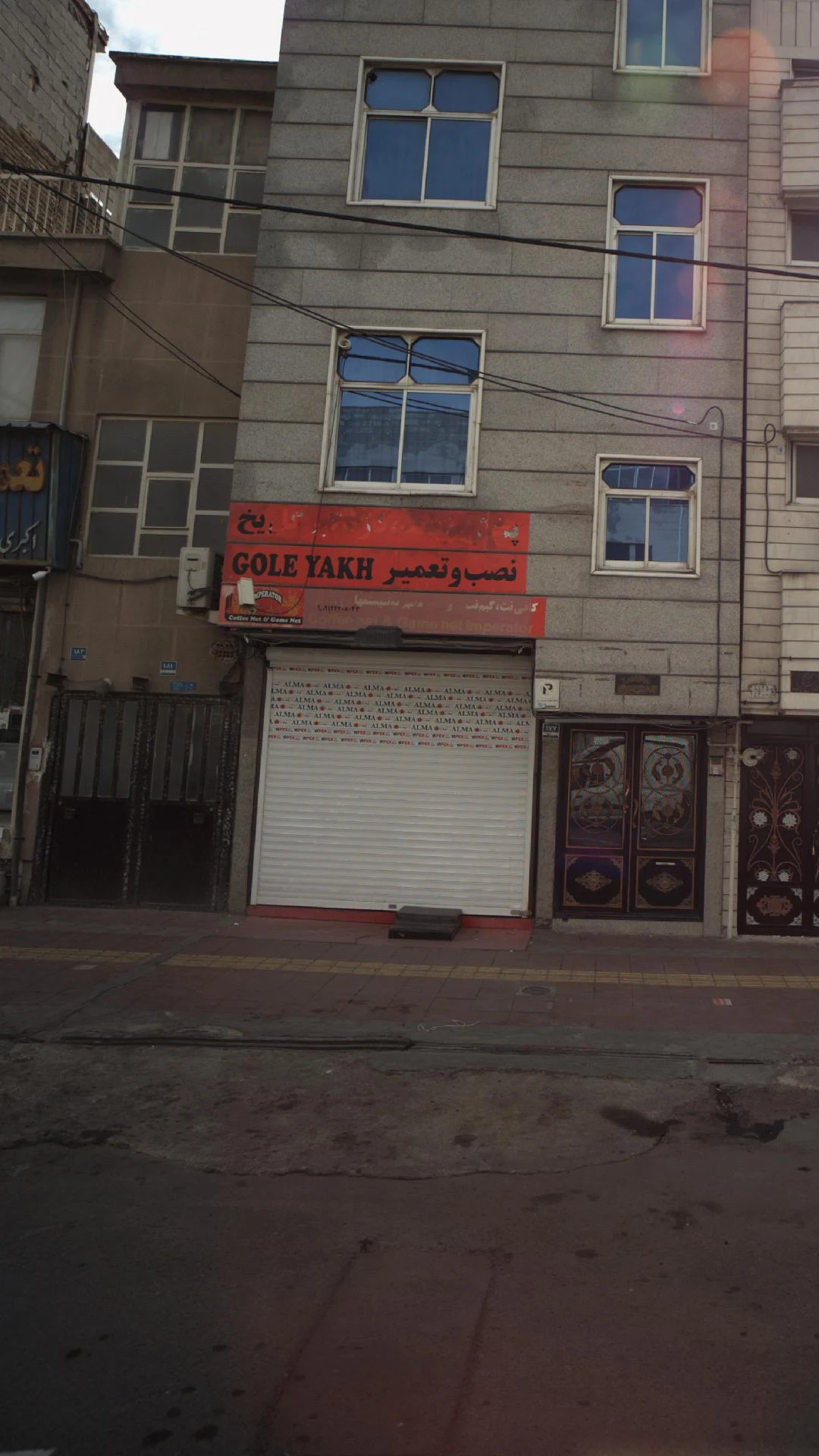 کافی نت آنلاین - تصویر 2