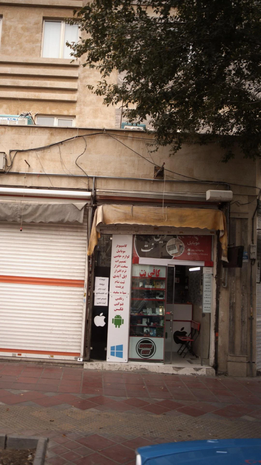 تکنو کامیپوتر