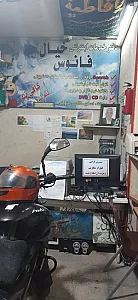 کافی نت فانوس خیال