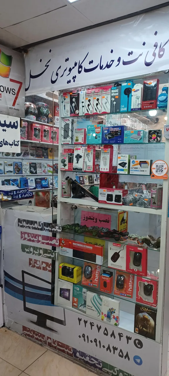 کافی نت نخل - تصویر 4