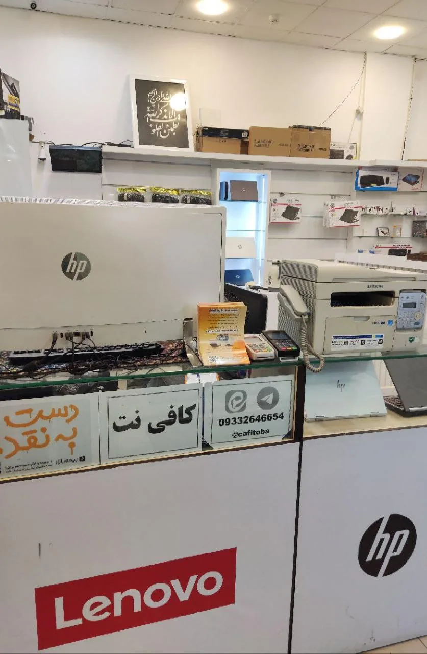 کافی نت طوبی | Cafe net Toba - تصویر 4