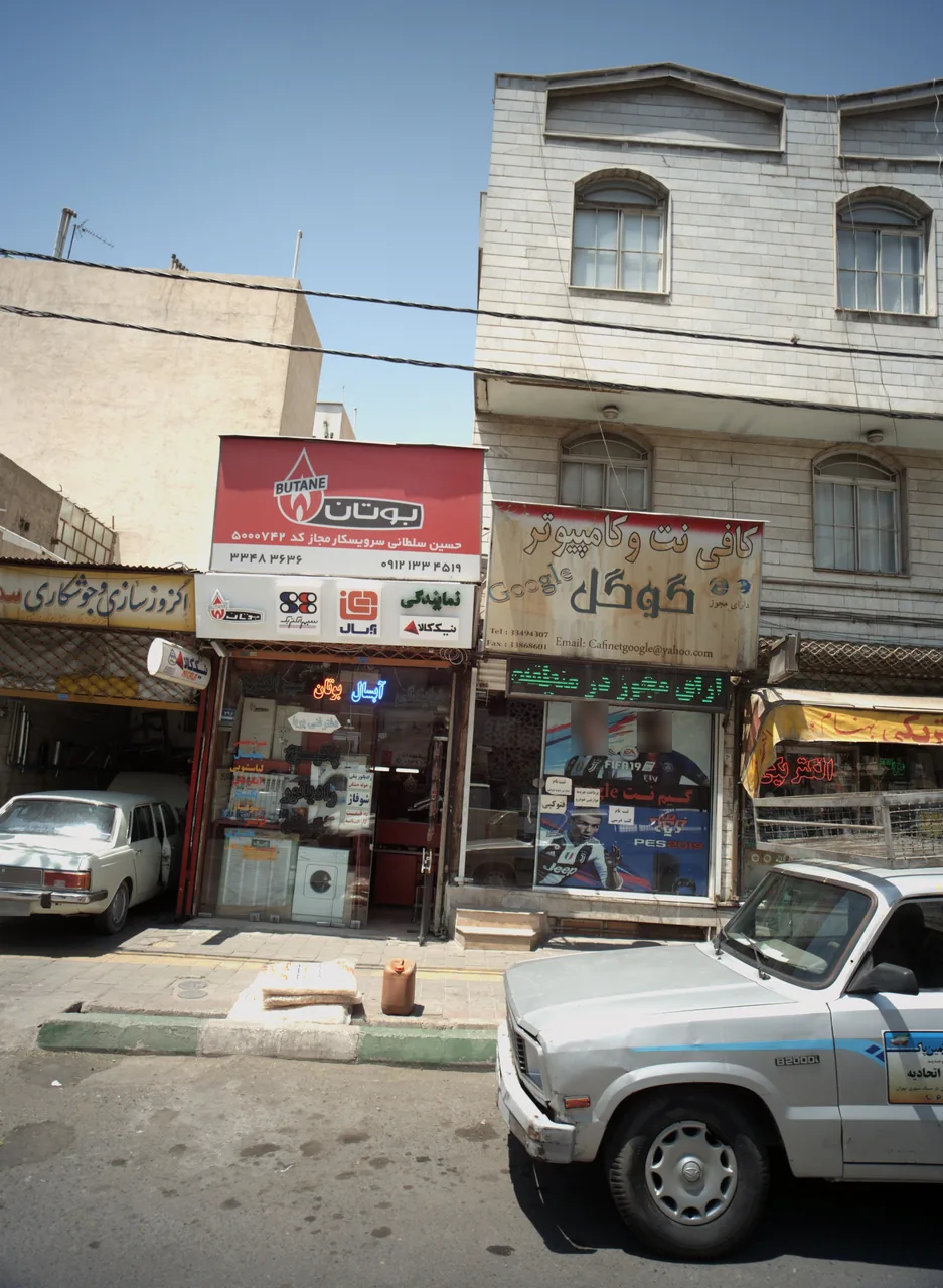 کافی نت و کامپیوتر گوگل