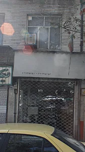 خدمات کامپیوتر