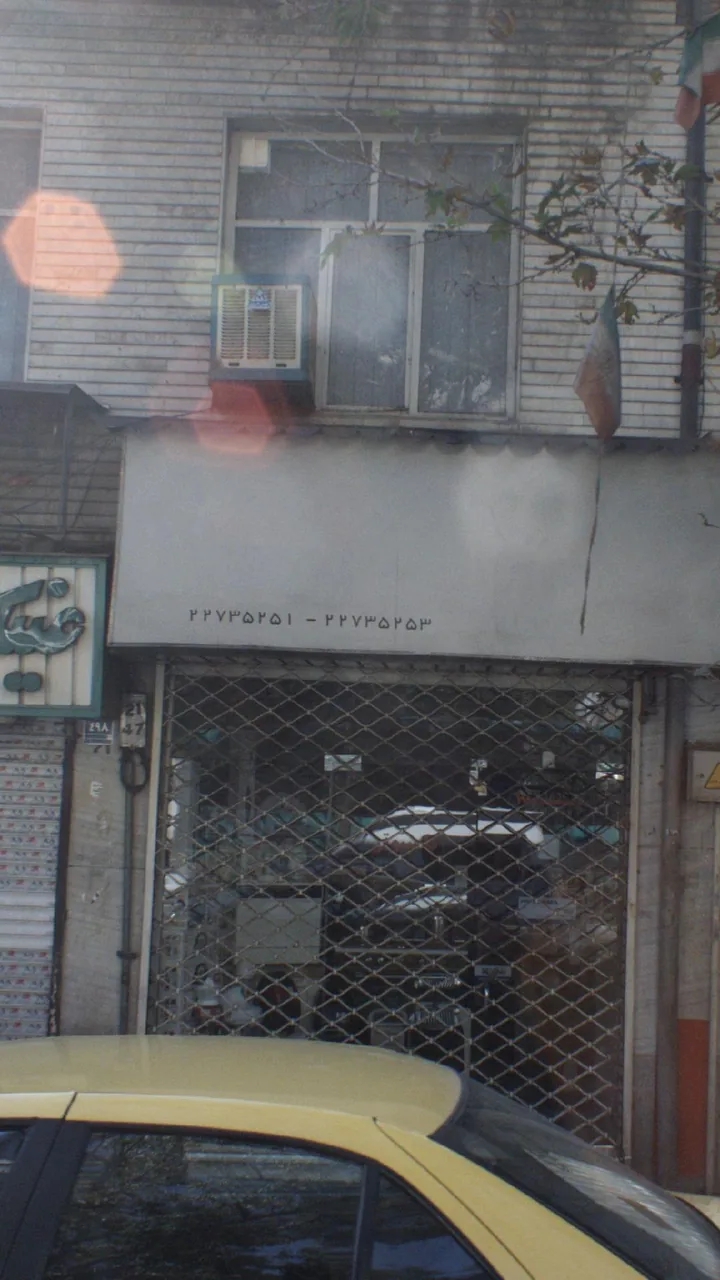خدمات کامپیوتر