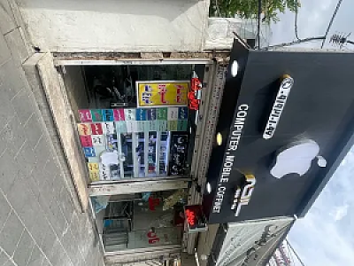 کافی نت سیبچه