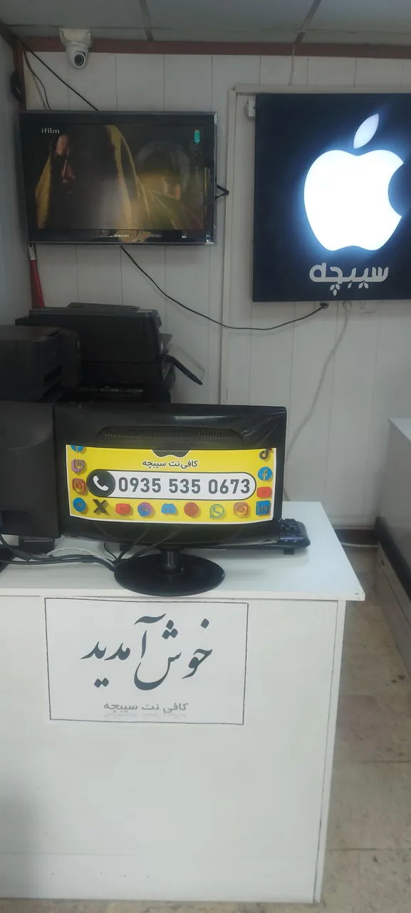 کافی نت سیبچه - تصویر 3