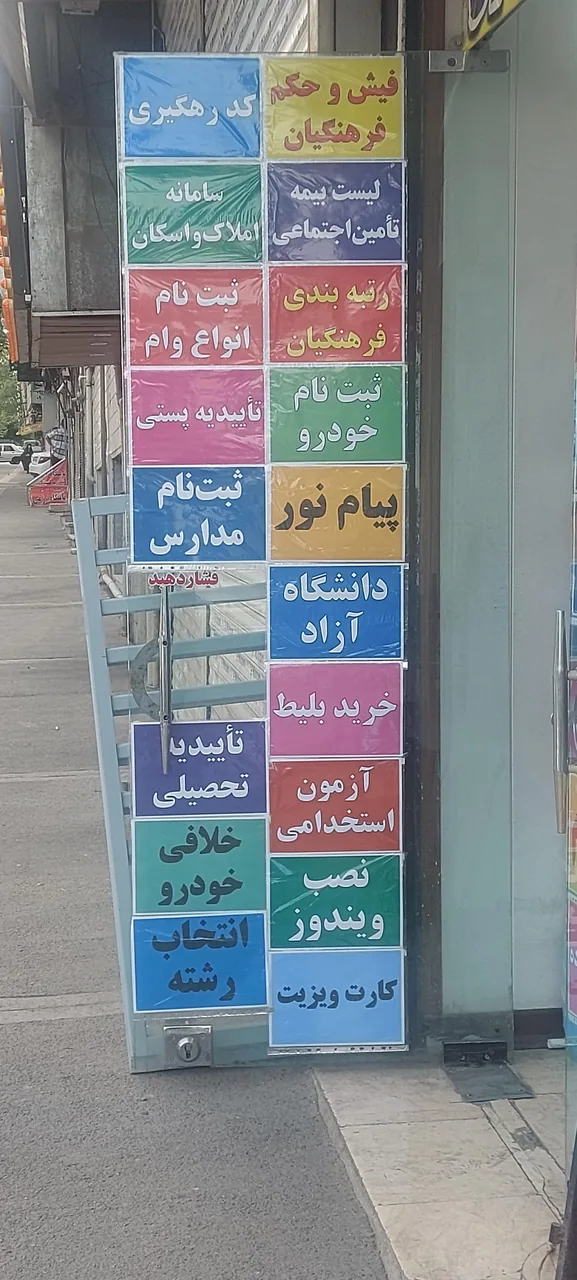کافی نت سیبچه - تصویر 4