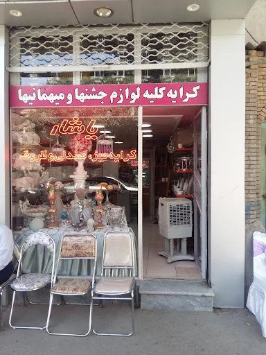 خدمات مجالس یاشار