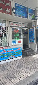 کافی نت پلاس