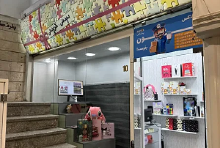 کافی نت ایران