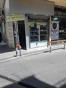 کافی نت طوس
