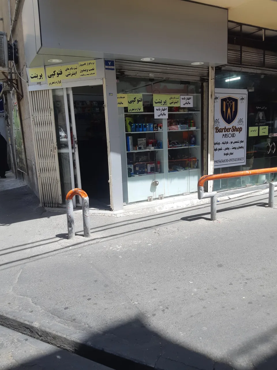 کافی نت طوس