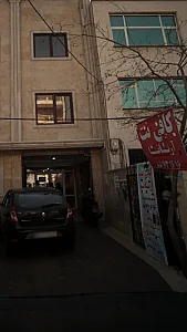 کافی نت آریانا