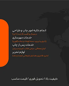 کافی نت الو نترو