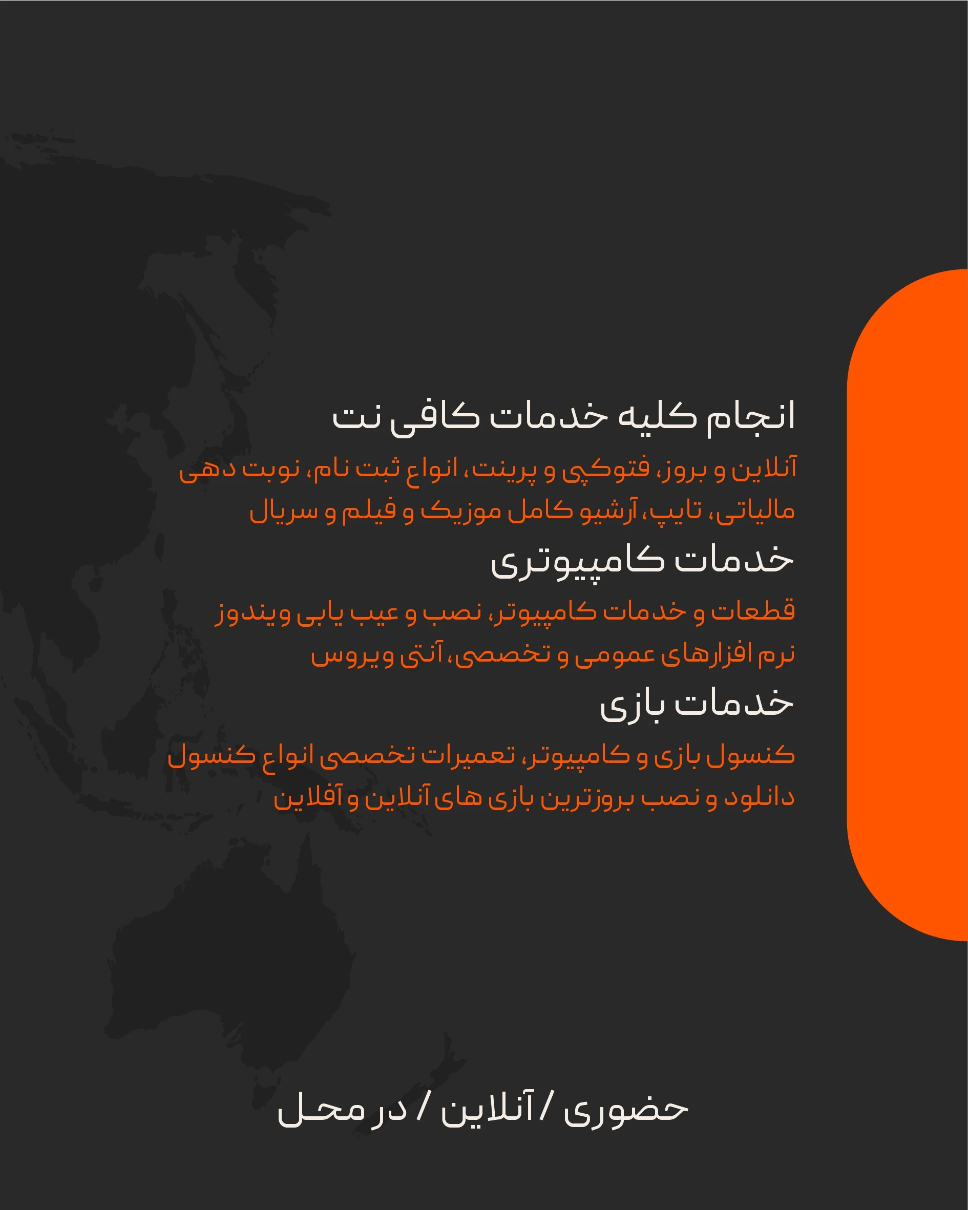کافی نت الو نترو - تصویر 3