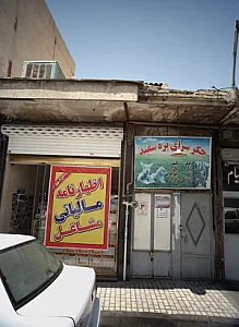 کافی نت
