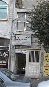 زنون