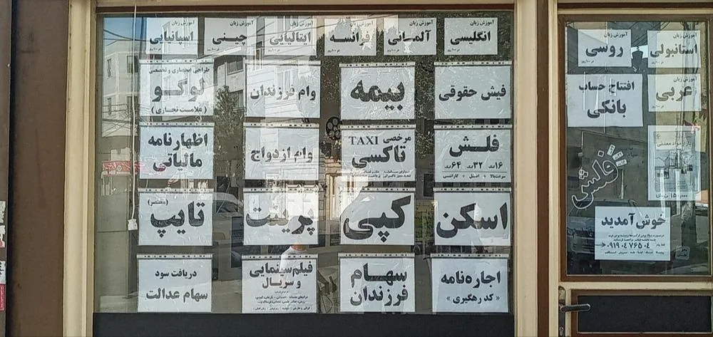 کافی‌نت علی دوستی - تصویر 2