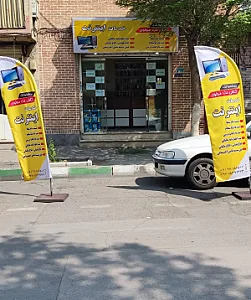 پیشخوانک مولوی