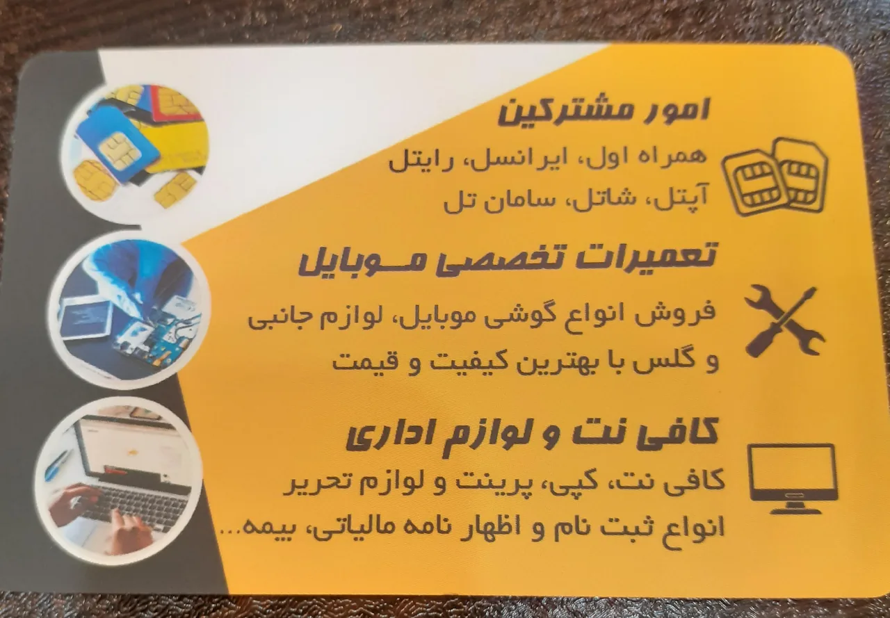کافینت امیراکرم ۲ - تصویر 2