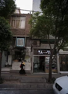 کافی نت پرشین