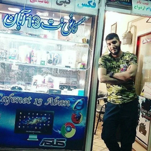 کافی نت ۱۳ آبان