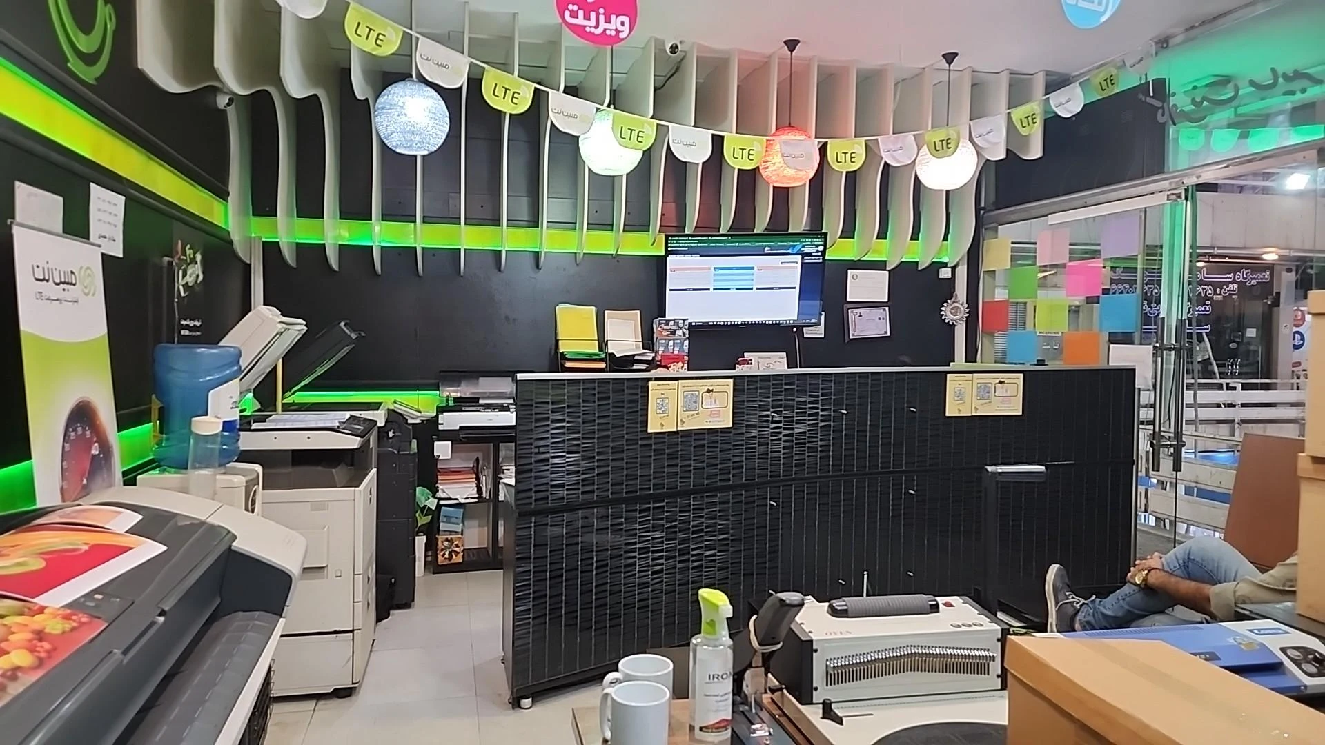 کافی نت فردوسی