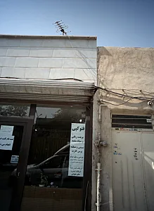 کافی نت