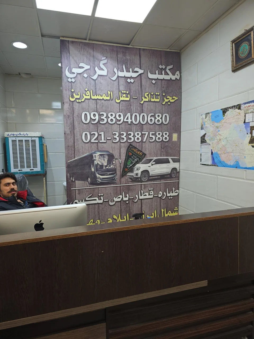 کافی نت حیدرگرجی - تصویر 3