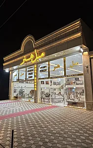 مبل هنر
