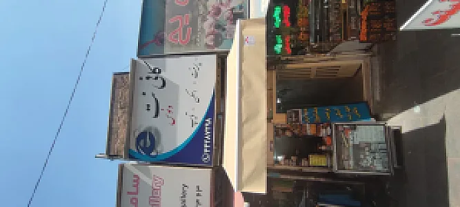 کافی نت ونوس صادقیه