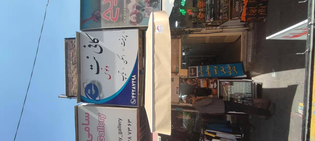 کافی نت ونوس صادقیه - تصویر 3