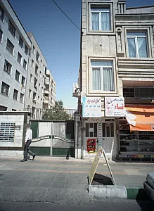 کافی نت سینا