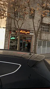 کافینت (عصر جدید)