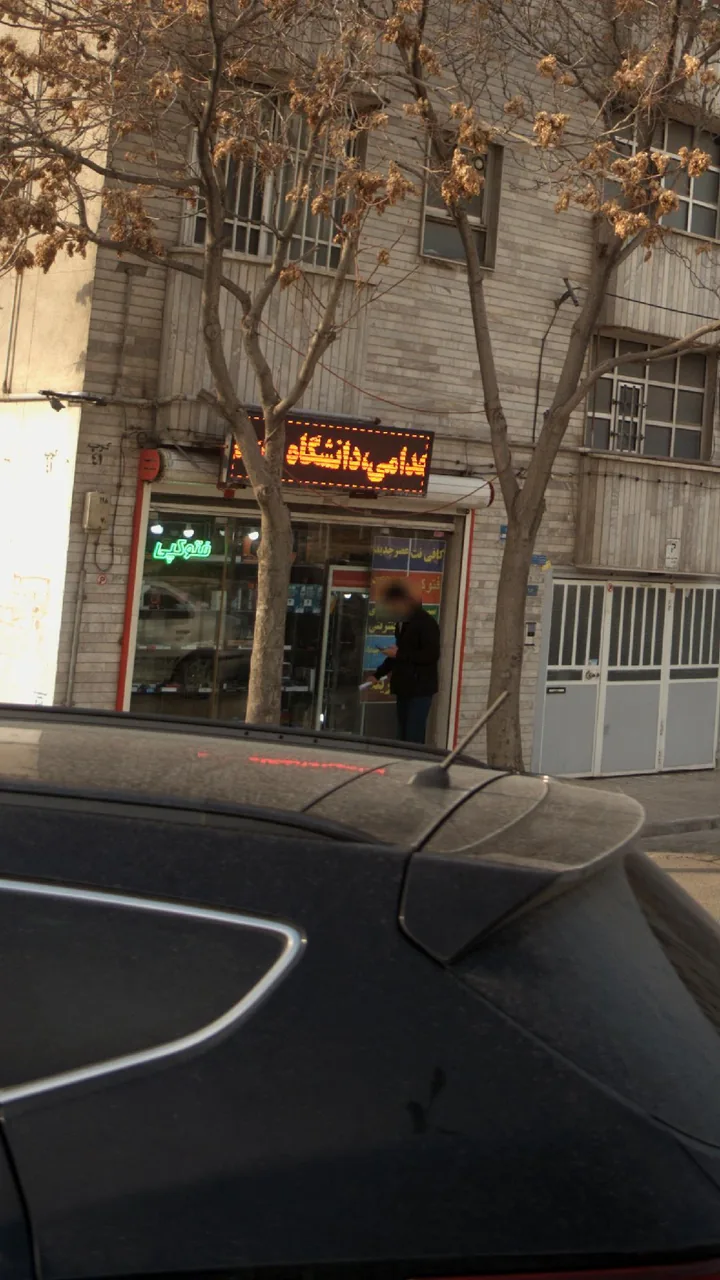 کافینت (عصر جدید)