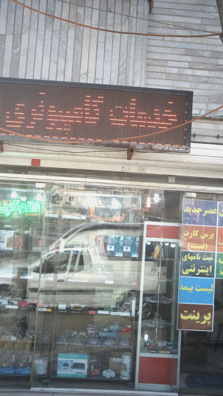 کافینت (عصر جدید) - تصویر 2