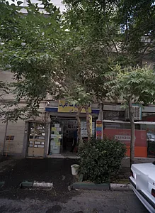 فتوکپی گیم نت کافی نت آسمان آبی