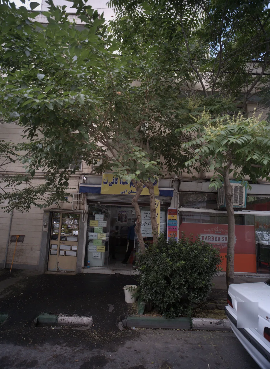فتوکپی گیم نت کافی نت آسمان آبی
