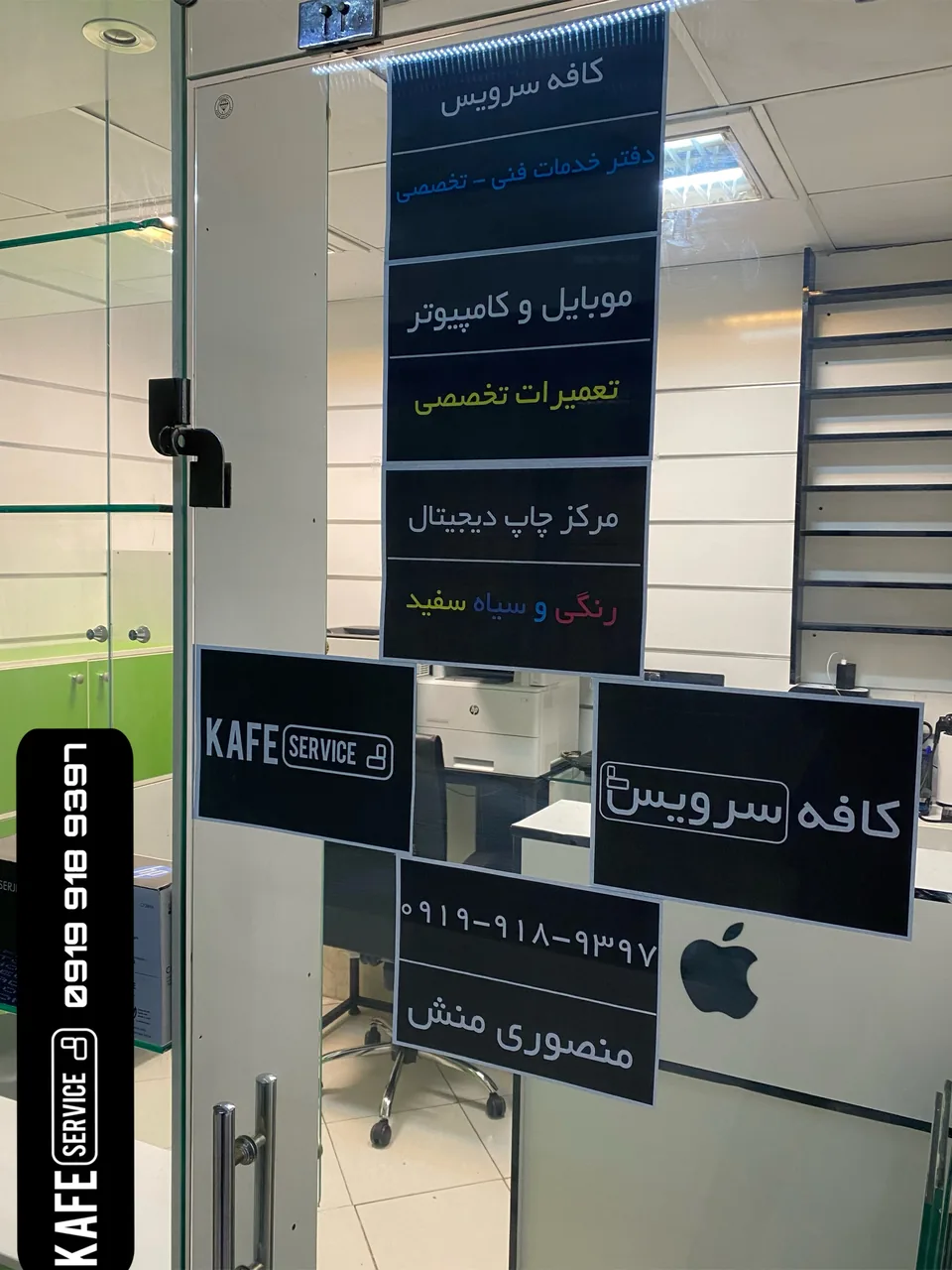 کافه سرویس کاف - تصویر 3