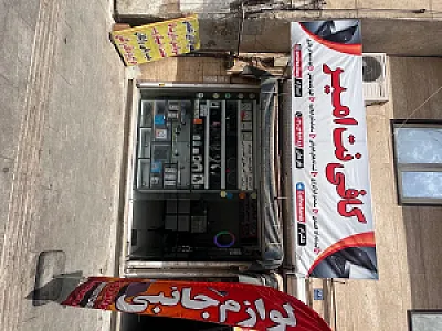 کافی نت و لوازم جانبی امیر