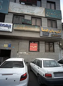 کافی نت