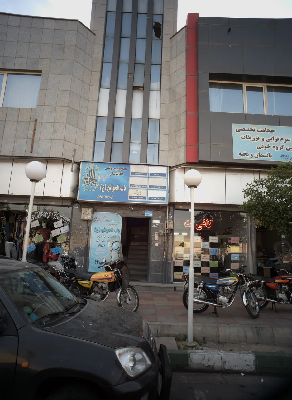 کافی نت