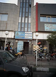 کافی نت