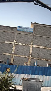 دفتر خدمات الکترونیک شهر