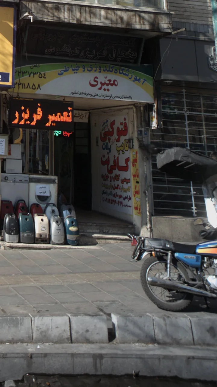 کافی نت